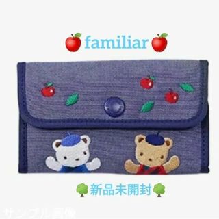 ファミリア(familiar)の【新品未開封】familiarキ―ケ―ス♡ファミリア#通園#通学#通勤(キーケース)