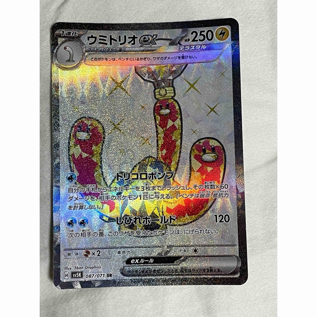 美品 ポケモンカード ケルディオEX SR BW 1ED｜Yahoo!フリマ（旧