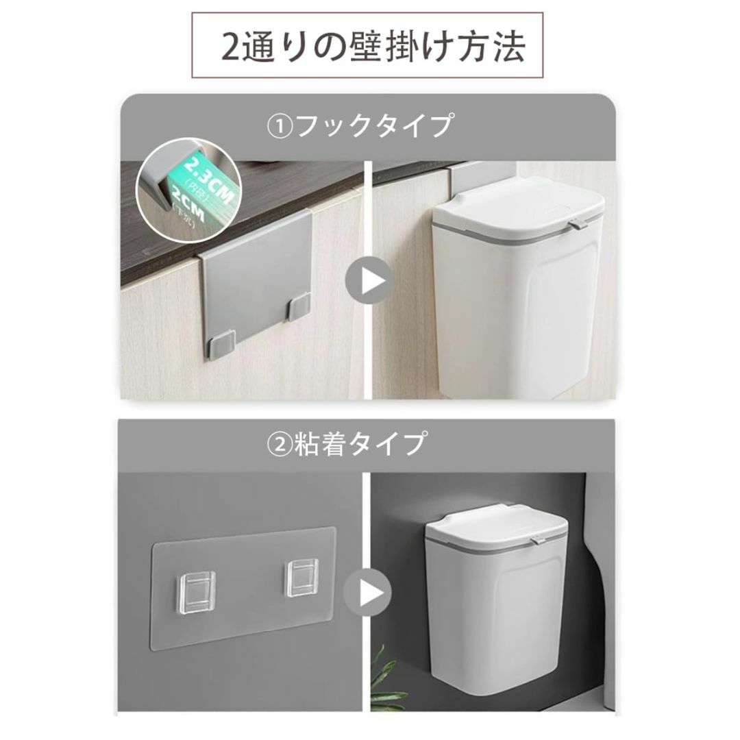 【色:9L】9L 壁掛けゴミ箱 生ゴミ ゴミ箱 キッチン ごみばこ ゴミ箱 ふた インテリア/住まい/日用品のインテリア小物(ごみ箱)の商品写真