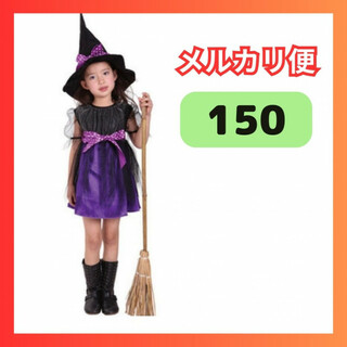 ハロウィン コスプレ キッズ 魔女 ドレス ウィッチ ハロウィーン 150(ドレス/フォーマル)