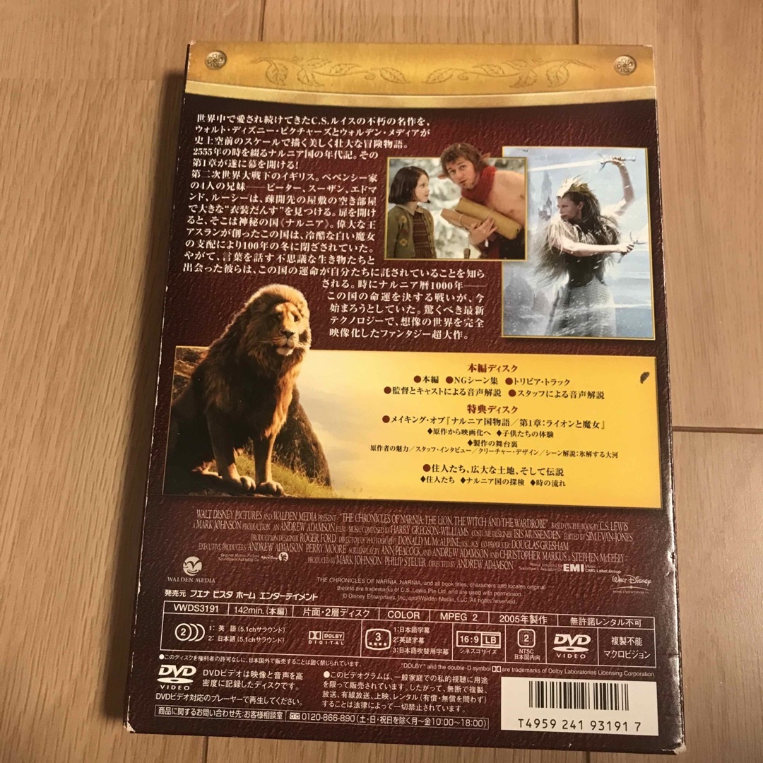 洋画DVD 3枚【バラ売り可】 エンタメ/ホビーのDVD/ブルーレイ(外国映画)の商品写真