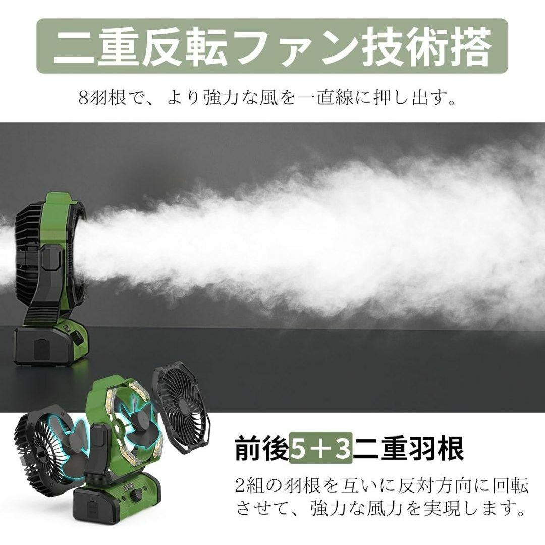 アウトドアに最適 ✨ キャンプ扇風機 卓上 吊り下げ 大容量バッテリー 充電式 スマホ/家電/カメラの冷暖房/空調(扇風機)の商品写真