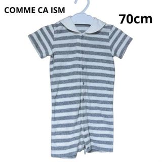 コムサイズム(COMME CA ISM)のコムサイズム　半袖　ロンパース　70cm 男の子　ボーダー(ロンパース)