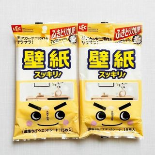 レック 激落ちくん ウエットシート 壁紙用 壁紙 スッキリ！ 15枚入り x2(日用品/生活雑貨)