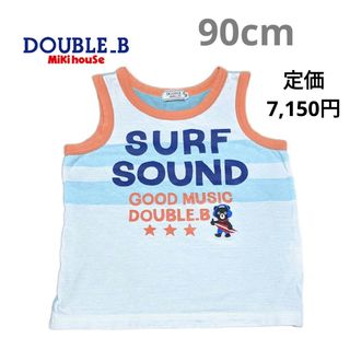 ダブルビー(DOUBLE.B)の美品　ダブルビー タンクトップ　90cm 男の子　ノースリーブ　 ミキハウス(Tシャツ/カットソー)