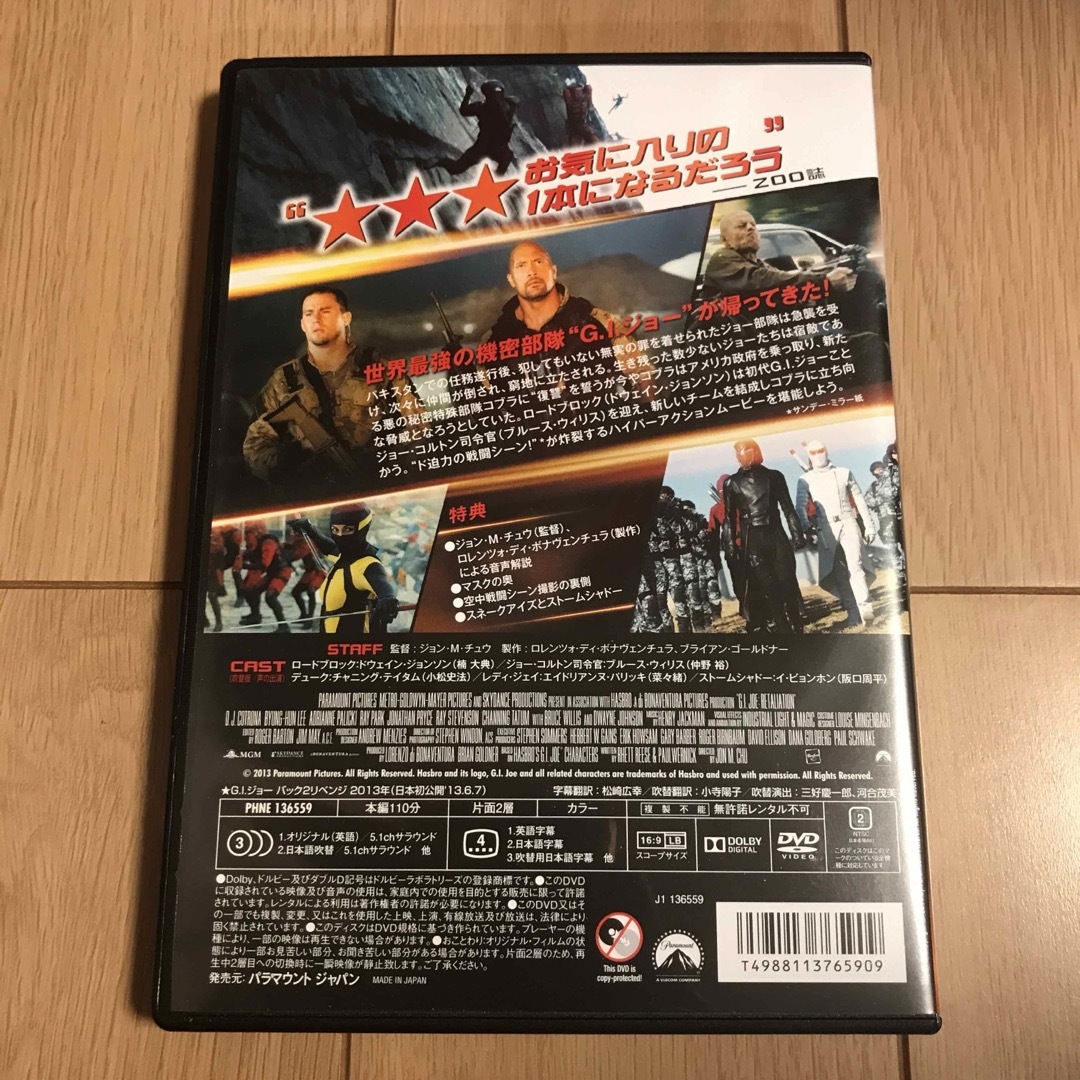 洋画 3枚【バラ売り可】 エンタメ/ホビーのDVD/ブルーレイ(外国映画)の商品写真