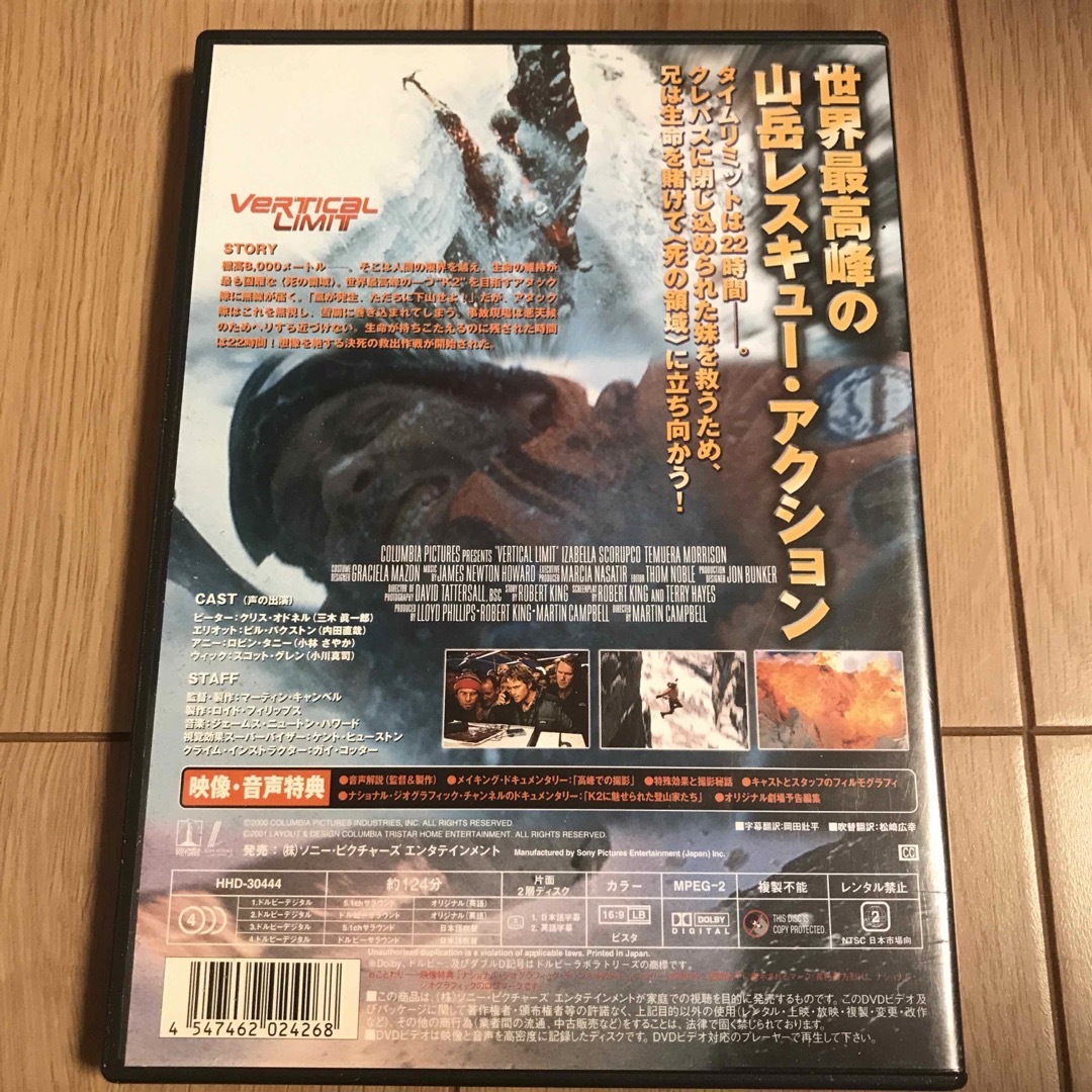 洋画 3枚【バラ売り可】 エンタメ/ホビーのDVD/ブルーレイ(外国映画)の商品写真