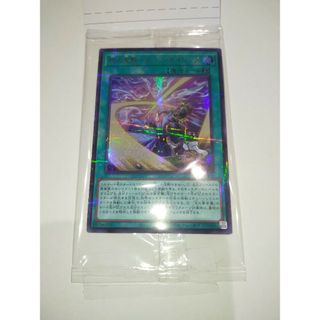 ユウギオウ(遊戯王)の遊戯王 デュエルセット 光の黄金櫃 時の沈黙ターンサイレンス ウルトラパラレル(シングルカード)