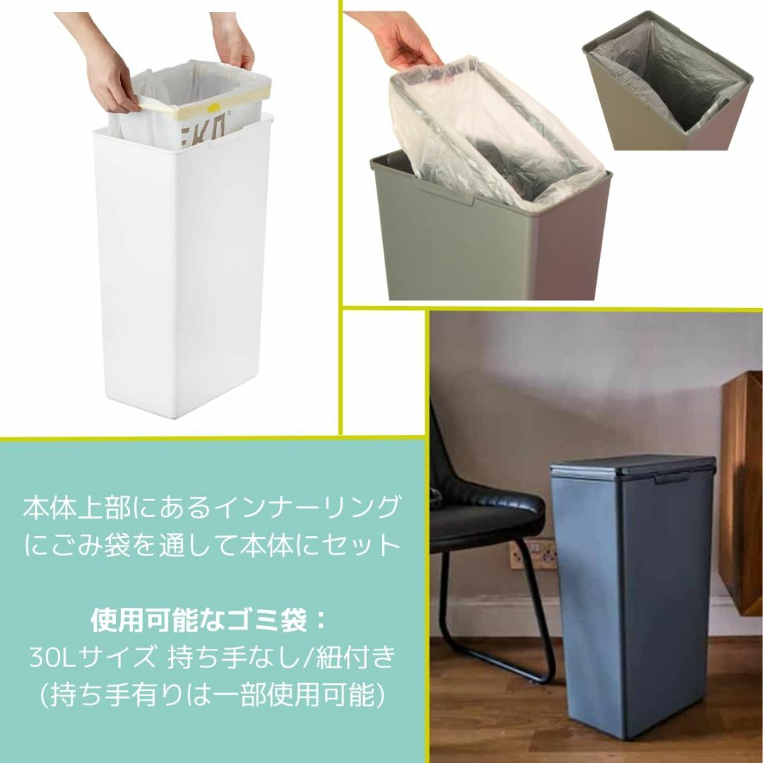 【色:グレー】EKO ゴミ箱 プッシュ式 モランディタッチビン グレー 30L  インテリア/住まい/日用品のインテリア小物(ごみ箱)の商品写真