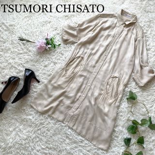 ツモリチサト(TSUMORI CHISATO)の【完売】ツモリチサト　レーヨンシャツワンピース　ポケット(シャツ/ブラウス(長袖/七分))