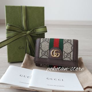 グッチ(Gucci)の新品同様【グッチ】GG オフィディア　ミニウォレット　3つ折り財布(財布)