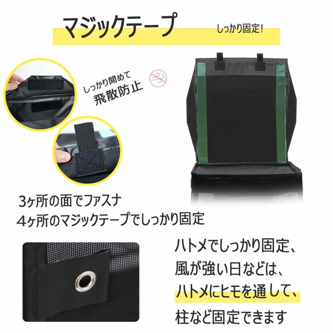 【色:黒色_サイズ:125L】カラスよけゴミ箱 大容量125L からすよけ ごみ インテリア/住まい/日用品の収納家具(玄関収納)の商品写真