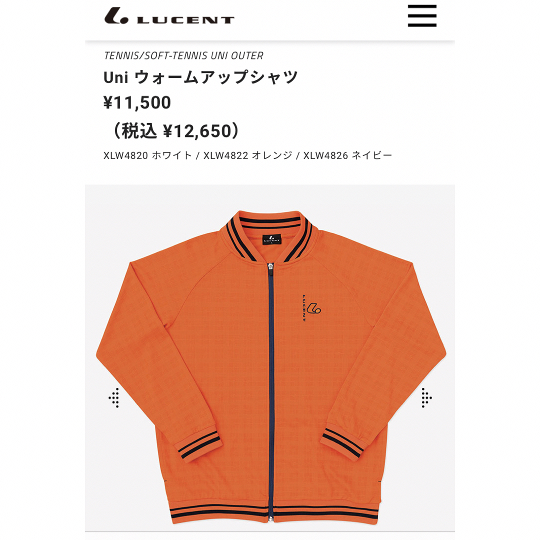 LUCENT ネイビー ジャージ(YONEX/ヨネックス】ジュニア ニット LUCENT ネイビー ジャージ(YONEX/ヨネックス】ジュニア ニット
