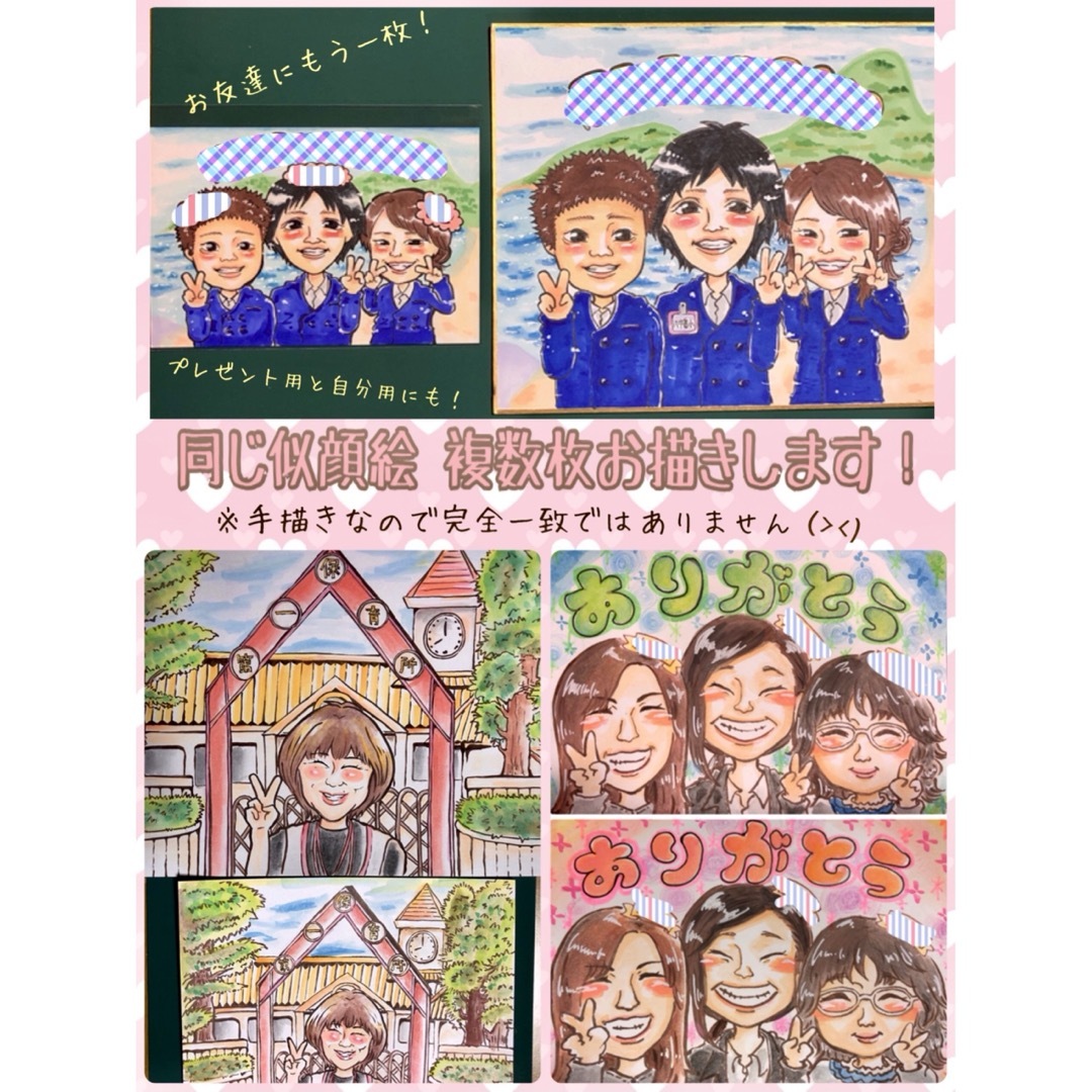 似顔絵オーダー オーダーメイド ウェルカムボード 記念日 結婚 似顔絵 家族 ハンドメイドのインテリア/家具(アート/写真)の商品写真