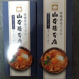 山本屋味噌煮込みうどん　極太乾麺(麺類)