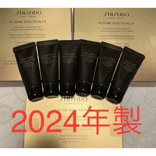 シセイドウ(SHISEIDO (資生堂))のフューチャーソリューションLXエクストラリッチクレンジングフォームe洗顔フォーム(洗顔料)