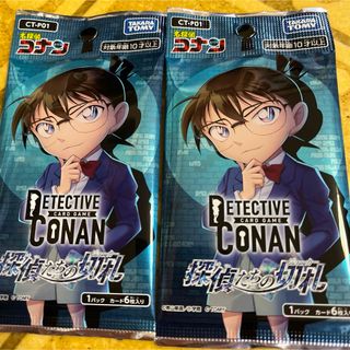 名探偵コナン 探偵たちの切札 バラパック 2パック(Box/デッキ/パック)