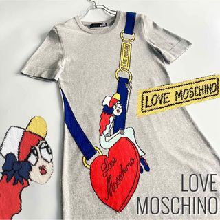 モスキーノ(MOSCHINO)のラブ・モスキーノ だまし絵イラスト風が可愛い！サマーニットワンピース イタリア製(ひざ丈ワンピース)