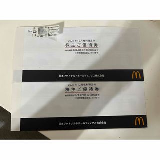 マクドナルド(マクドナルド)のマクドナルド 株主優待券 2冊(レストラン/食事券)