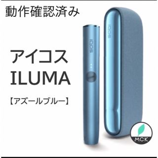 アイコス(IQOS)のアイコス　イルマ(タバコグッズ)