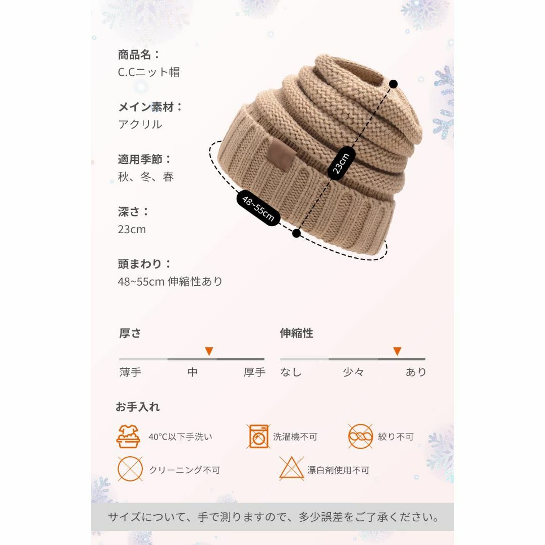 サイズ:FreeSize_色:ホワイトPawinpaw ニット帽子 レディー レディースのファッション小物(その他)の商品写真