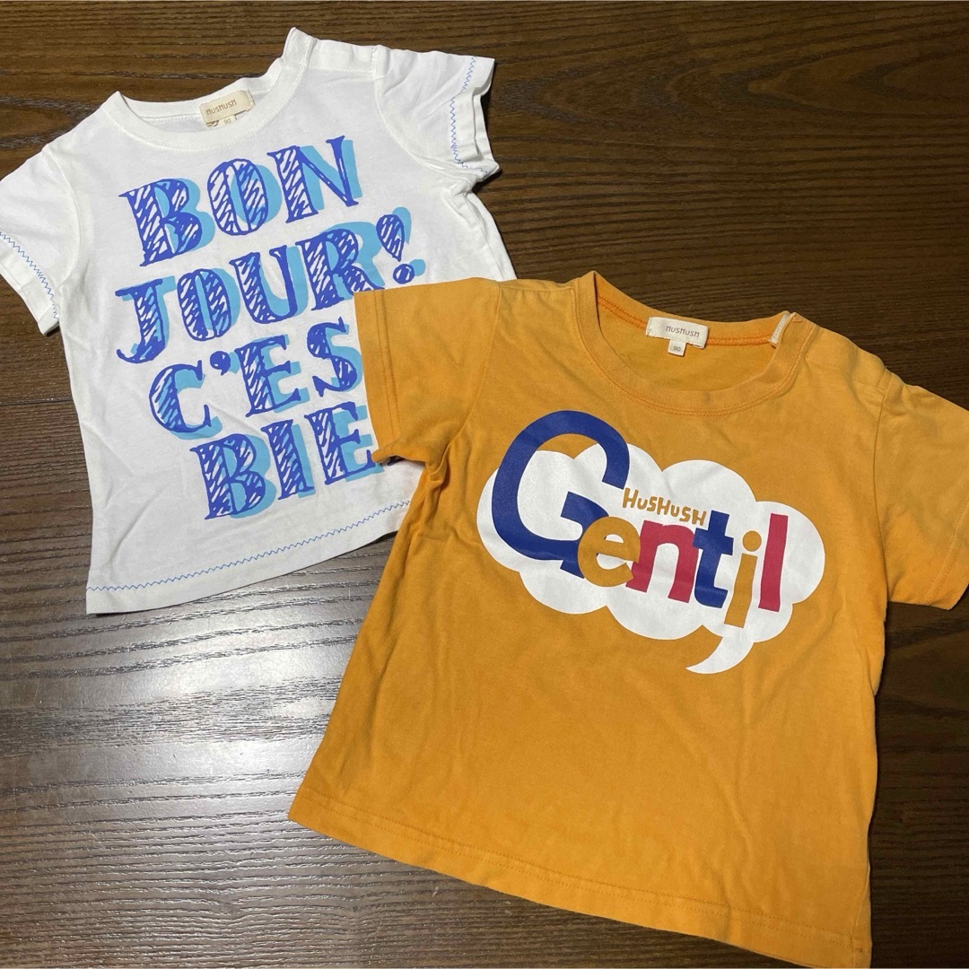 HusHush(ハッシュアッシュ)のハッシュアッシュ　半袖Tシャツ　2枚セット　90 キッズ/ベビー/マタニティのキッズ服男の子用(90cm~)(Tシャツ/カットソー)の商品写真