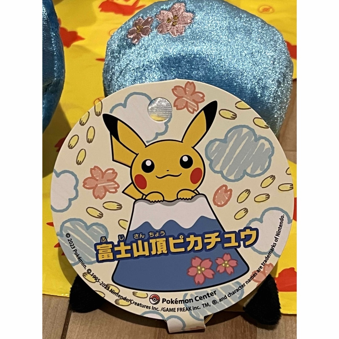 ポケモン(ポケモン)の【新品】ポケモンストア　富士山ピカチュウ　ぬいぐるみ　マスコット　セット エンタメ/ホビーのおもちゃ/ぬいぐるみ(ぬいぐるみ)の商品写真