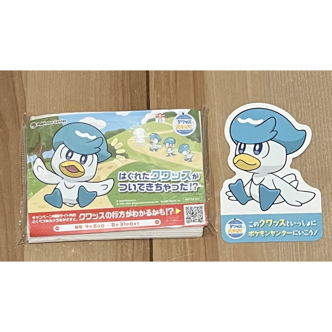 ポケモン(ポケモン)の【新品】ポケモンストア　富士山ピカチュウ　ぬいぐるみ　マスコット　セット エンタメ/ホビーのおもちゃ/ぬいぐるみ(ぬいぐるみ)の商品写真