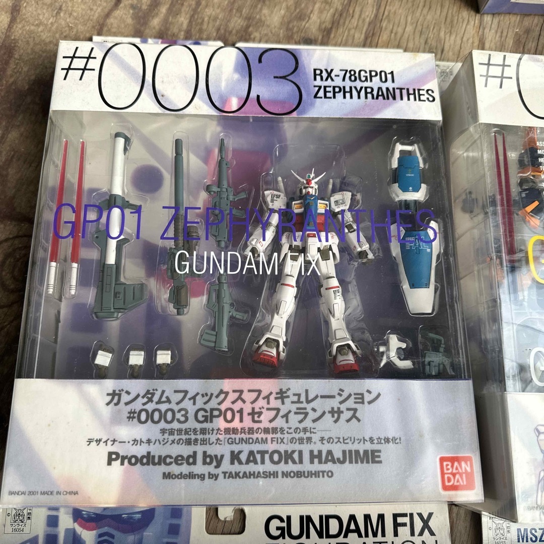 0003 ガンダムフィックスフィギュレーション  GP01 ゼフィランサス エンタメ/ホビーのフィギュア(その他)の商品写真