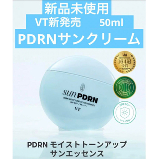 VT - 【新品未使用】VT新商品日焼け止めPDRN サンクリーム　50ml
