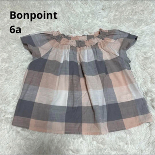 ボンポワン(Bonpoint)のBonpoint ボンポワン カットソー シャツ 6a 120(ブラウス)