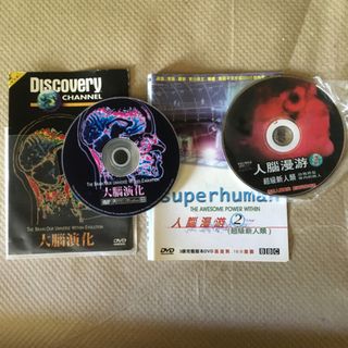 BBC Superhuman Discovery Channel DVD(ドキュメンタリー)