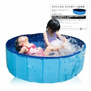 プール 折りたたみ 空気入れ不要 子供用プール 子供用 ベビープール 子供 あす(その他)