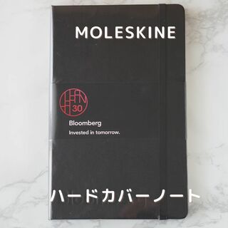 モレスキン(MOLESKINE)の【新品】Moleskineモレスキンノート/ハードカバー/ブラック 13x21(ノート/メモ帳/ふせん)