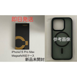 NIMASO iPhone15 Pro Max Magsafe ケース 未使用(iPhoneケース)