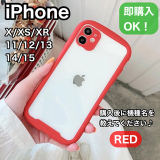 iPhoneケースX/XS/XR/11/12/13/14/15iFace風韓国赤(iPhoneケース)