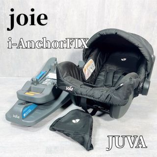 ジョイー(Joie (ベビー用品))のZ102 joie i-AnchorFIX base JUVA isofix(自動車用チャイルドシート本体)