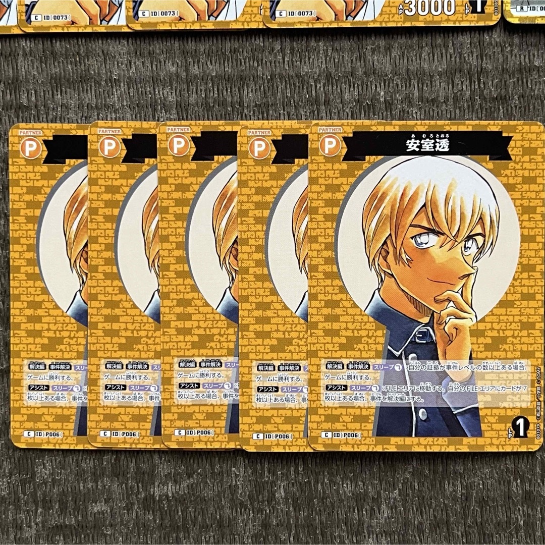 名探偵コナン - 名探偵コナン カードゲーム 探偵たちの切札 安室 名探偵コナン - 名探偵コナン カードゲーム 探偵たちの切札 安室