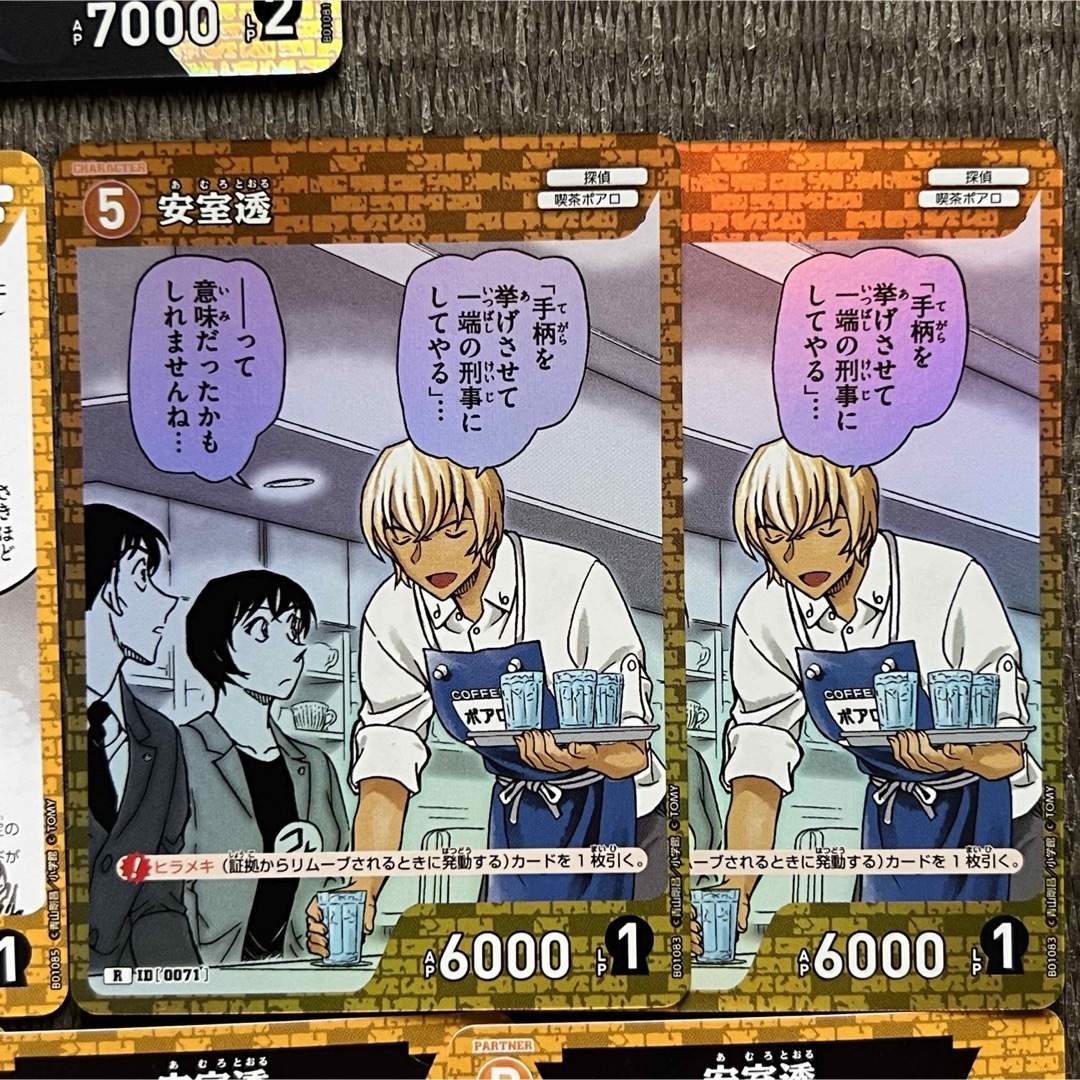 名探偵コナン - 名探偵コナン カードゲーム 探偵たちの切札 安室 名探偵コナン - 名探偵コナン カードゲーム 探偵たちの切札 安室
