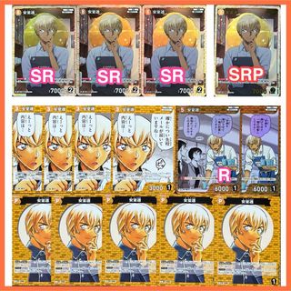 名探偵コナン - 名探偵コナン カードゲーム 探偵たちの切札 安室透 SRP   安室透 SR R