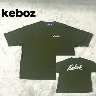 KEBOZ（ケボズ） Tシャツ　グリーン 両面プリント Mサイズ(Tシャツ/カットソー(半袖/袖なし))