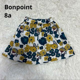 ボンポワン(Bonpoint)のBonpoint ボンポワン スカート 花柄 フラワープリント 8a 130(スカート)