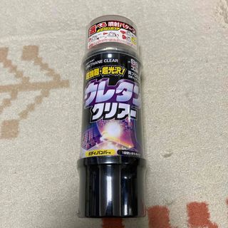 99工房 ボデーペン ウレタンクリアー B-44 08006(320ml)(その他)