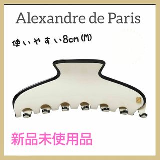 アレクサンドルドゥパリ(Alexandre de Paris)のAlexandre de Paris ヘアクリップ ベージュ(バレッタ/ヘアクリップ)