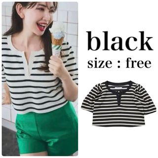 ハーリップトゥ(Her lip to)のHer lip to♡ saint-louis striped top(Tシャツ(半袖/袖なし))