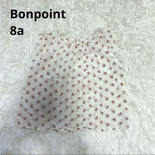 Bonpoint ボンポワン カットソー ブラウス 8a 130 140