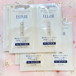 ELIXIR - エリクシール ブライトニング デーケアレボリューション しっとり とてもしっとり