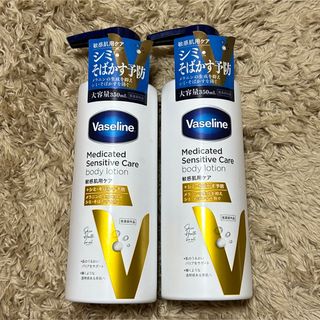 ヴァセリン(Vaseline)のヴァセリン メディケイティッド センシティブケア ボディローション 2本(ボディローション/ミルク)