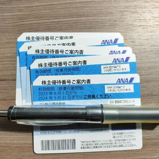 エーエヌエー(ゼンニッポンクウユ)(ANA(全日本空輸))のANA株主優待券5枚(航空券)