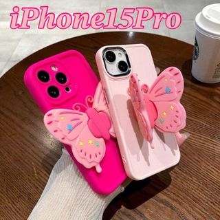 【数量限定】スマホケース ピンク 目立つ ちょうちょ iPhone15Pro(iPhoneケース)